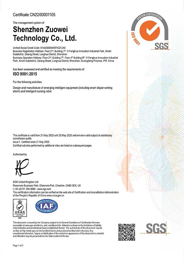 ISO-9001质量管理体系英文证书第1页