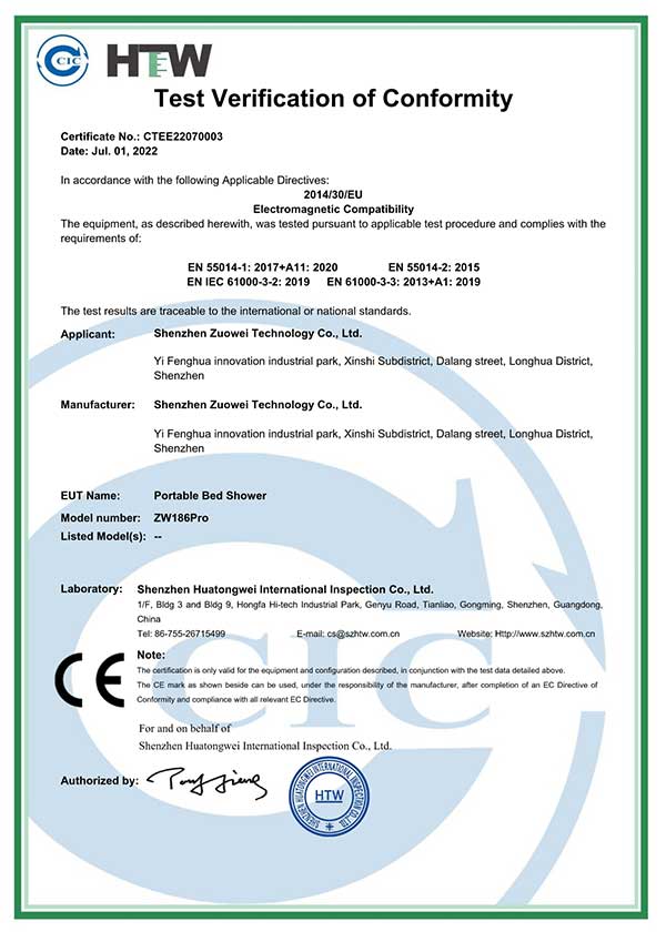 便携式智能洗浴机CE-EMC证书