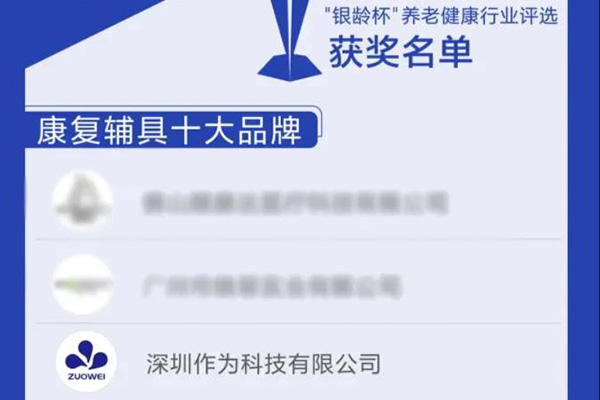 展会邀请丨作为科技邀您参加2021第五届广州老博会！