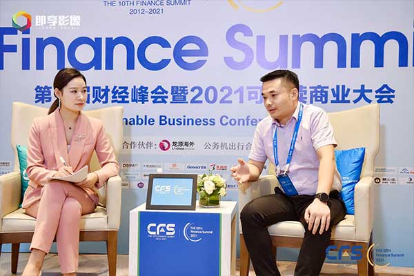 作为科技荣获CFS第十届中国财经峰会“2021产品科技创新奖”