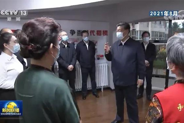 央视新闻联播：让老年人都有幸福美满的晚年
