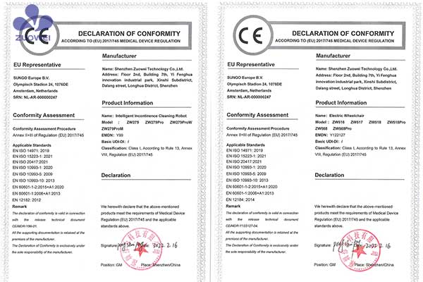 作为科技智能护理系列产品获得欧盟MDR注册及CE认证！