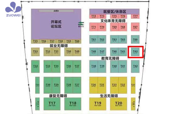 展会邀请丨深圳作为科技诚邀您参加第二届成都福祉博览会