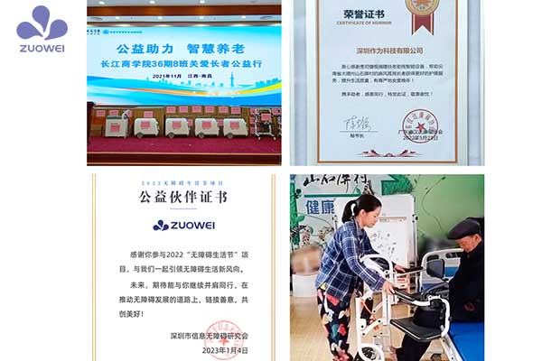 喜讯丨深圳作为科技荣获中国红十字会总会爱心企业称号