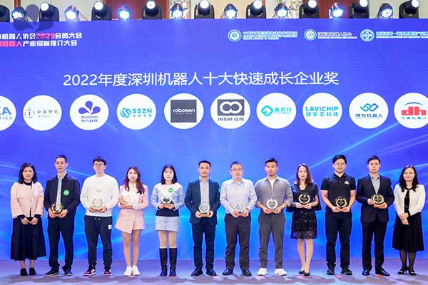 喜讯 | 深圳作为科技荣获2022年度十大快速成长企业奖