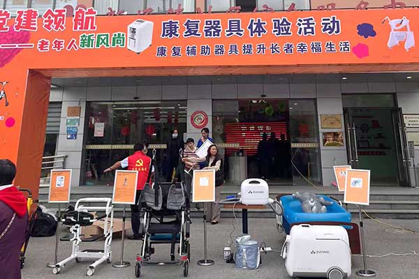 上海浦东电视台采访丨康复辅具走进社区，打造长者幸福晚年生活