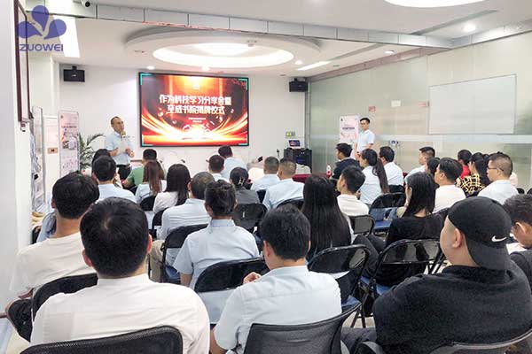 深圳作为科技学习分享会暨至成书院揭牌仪式隆重举行