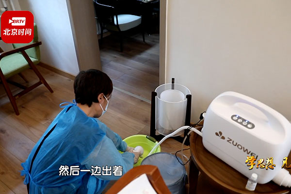 北京电视台报道：便携式洗浴机受到北京养老服务中心副主任欧阳胜男的推荐
