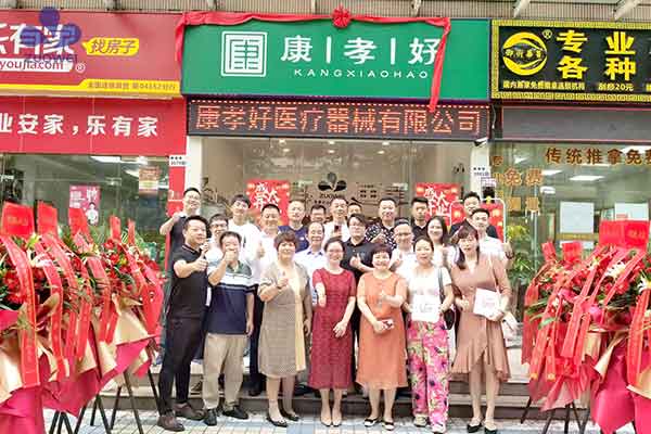 热烈祝贺深圳作为科技第一家专卖店盛大开业！