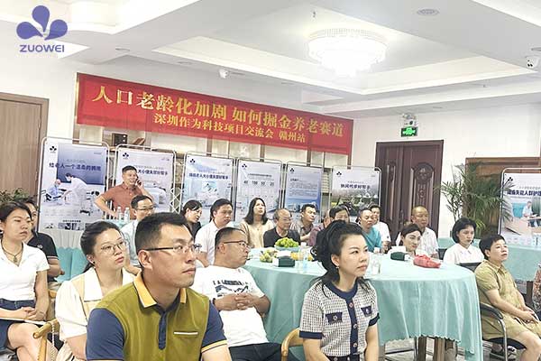 深圳作为科技全国招商会·赣州站成功召开！