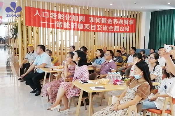 深圳作为科技全国招商会·眉山站圆满落幕，现场火爆签约不断！