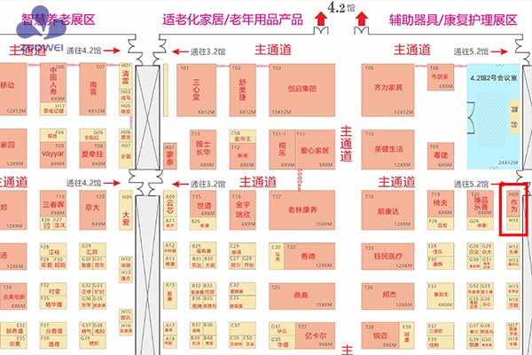展会预告丨深圳作为科技邀您参加2023第七届中国（广州）国际养老健康产业博览会