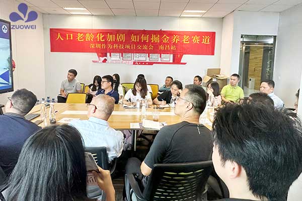 聚势共赢 共谋未来丨深圳作为科技全国招商会·南昌站圆满成功！