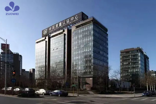 行业首家丨深圳作为科技便携式洗浴机通过CQC适老化产品认证