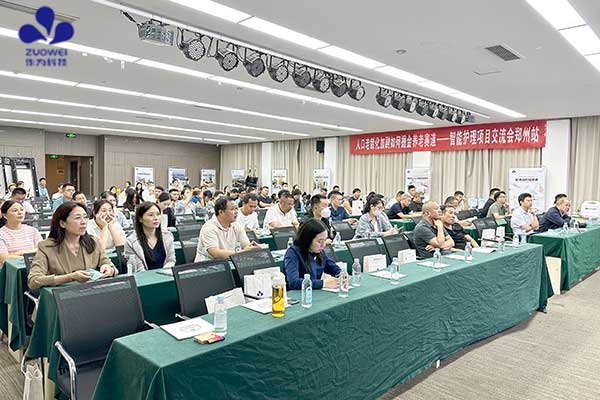 携手前行，共赢未来丨深圳作为科技全国招商会·郑州站成功召开