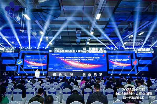 喜讯丨深圳作为科技入围2023第十二届中国创新创业大赛全国赛半决赛