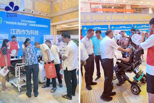 作为科技精彩亮相2024年赣州市“科技助残，辅具赋能”无障碍家居辅具展览会