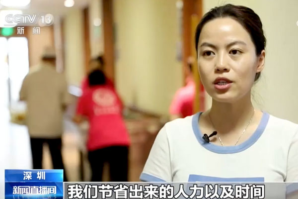科技赋能养老丨央视三度报道：作为科技引领智慧养老新时代