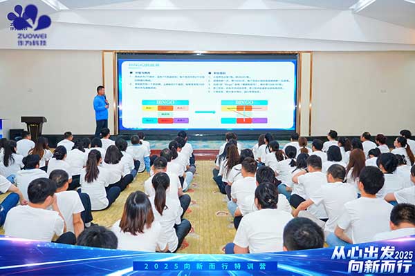 从心出发·向新而行丨作为科技2025向新而行特训营圆满结束