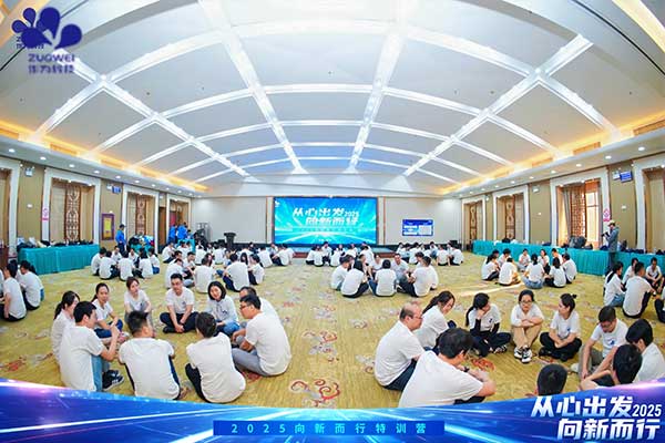 从心出发·向新而行丨作为科技2025向新而行特训营圆满结束