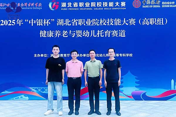 作为科技支持多省职业院校健康养老与婴幼儿托育赛道技能大赛，助力高技能人才培养