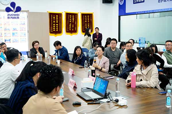 浙江省家政服务业高级经营管理者代表团莅临作为科技,共探AI赋能养老服务新路径 浙江省家政服务业高级经营管理者代表团莅临作为科技,共探AI赋能养老服务新路径