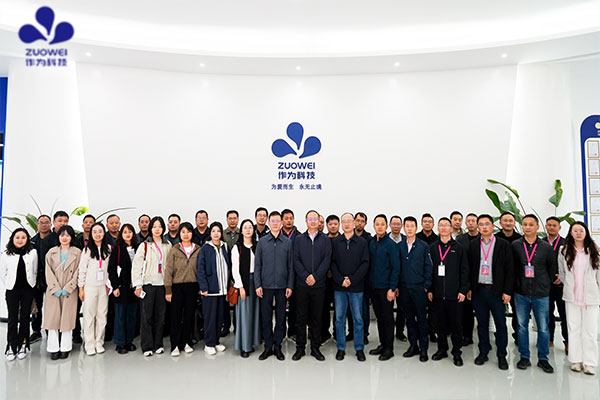 温江区银发经济高质量发展培训班学员莅临作为科技，共推银发经济高质量发展