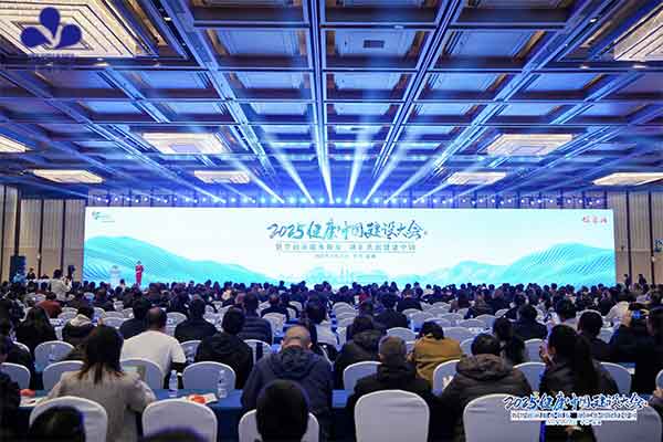 AI赋能康养，科技守护尊严丨作为科技受邀参加2025健康中国建设大会