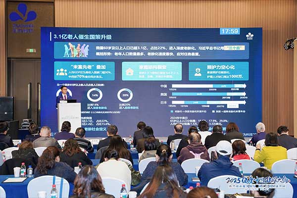 AI赋能康养，科技守护尊严丨作为科技受邀参加2025健康中国建设大会