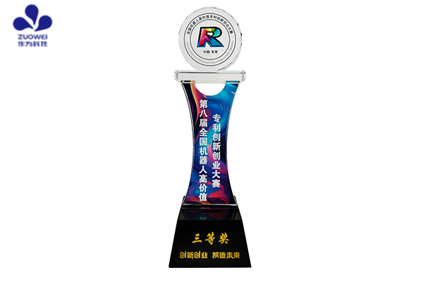  喜讯丨作为科技荣获第八届全国机器人高价值专利创新创业大赛大奖