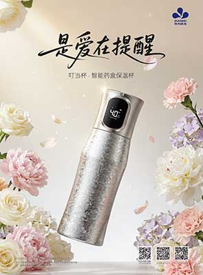 作为科技携新品重磅亮相2026西鼎会，邀您共启健康新机遇！