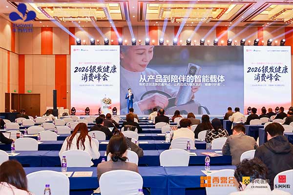 聚焦西鼎会丨作为科技:从产品到陪伴,叮当杯解锁药店增长新入口 聚焦西鼎会丨作为科技:从产品到陪伴,叮当杯解锁药店增长新入口