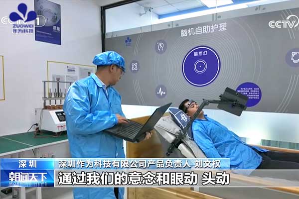 朝闻天下1.jpg