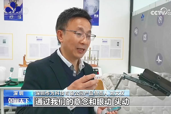 朝闻天下2.jpg