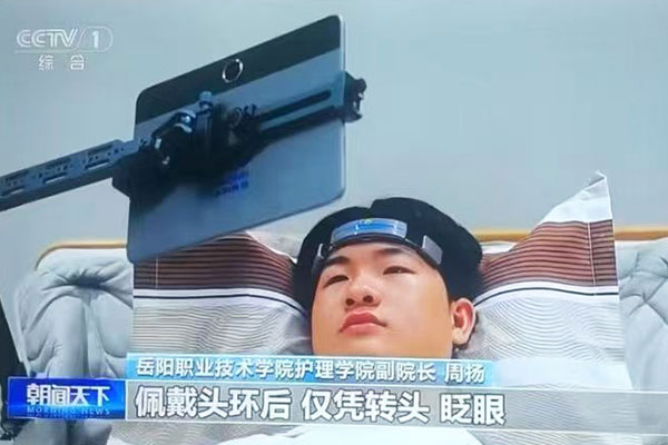 作为科技携手岳阳职业技术学院荣获2026智能养老服务机器人应用大赛二等奖，并获CCTV-1聚焦报道