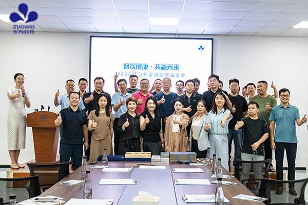 智饮健康 共赢未来丨作为科技叮当杯招商品鉴会圆满召开,全国渠道合伙人火热招募中 智饮健康 共赢未来丨作为科技叮当杯招商品鉴会圆满召开,全国渠道合伙人火热招募中